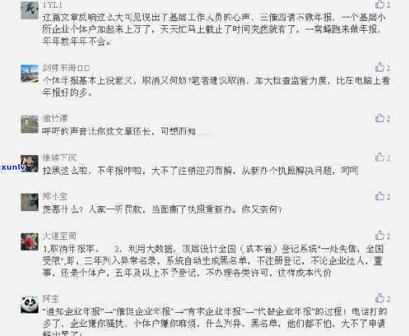 工商年报逾期处罚-工商年报逾期处罚规定