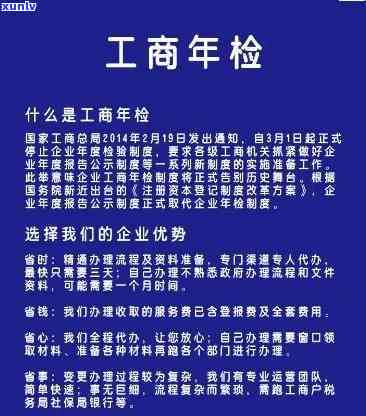 工商年检逾期几天-工商年检逾期几天有作用吗