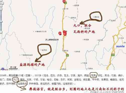 会泽南红玛瑙分布区域详解及产地介绍