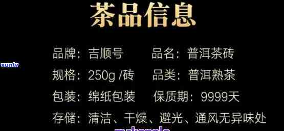 吉普号茶叶值得买么，吉普号茶叶，是否值得购买？一份全面的评估报告