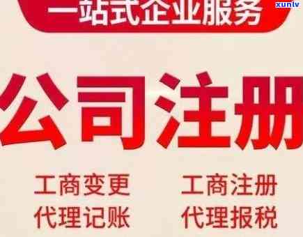 逾期工商执照怎么办，工商执照逾期未审，怎样解决？