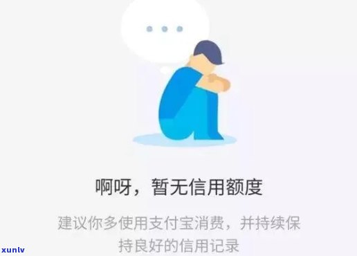 借呗逾期绑定蓄卡的作用及安全性解析