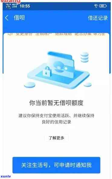 借呗逾期绑蓄卡会怎么样，借呗逾期未还款，绑定的蓄卡会有何后果？