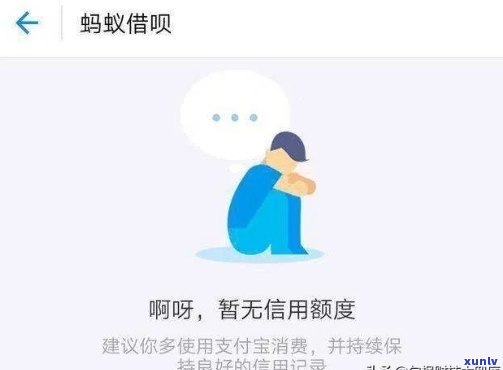 借呗逾期能否绑定蓄卡？安全性怎样？