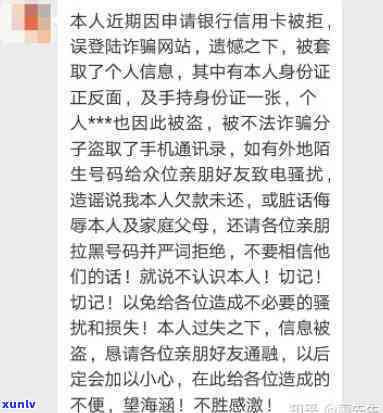 招商逾期不爆通讯录：怎样解决及可能的结果