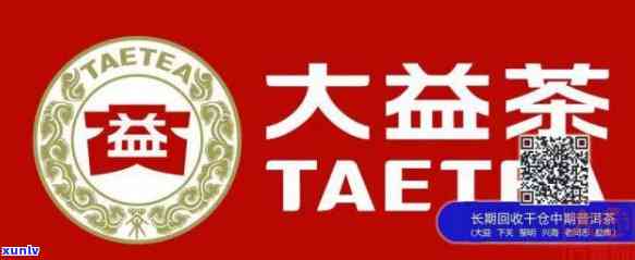 大益内家功夫最新价格查询及行情分析