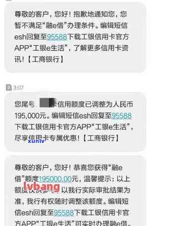 工商银行逾期解冻-工商银行逾期解冻流程