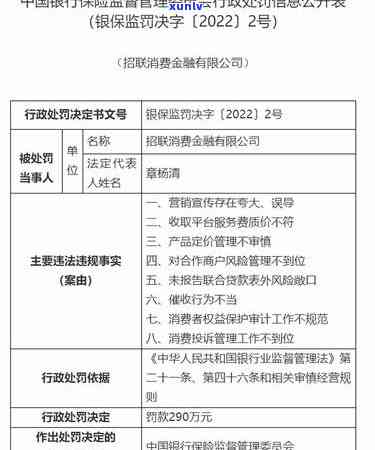 2020年发信用卡逾期什么情况会上门，2020年发信用卡逾期：哪些情况下可能遭遇上门？