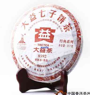 大益茶8592价格多少？2004年、1801年各版本价格解析