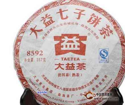 大益茶8592价格多少？2004年、1801年各版本价格解析