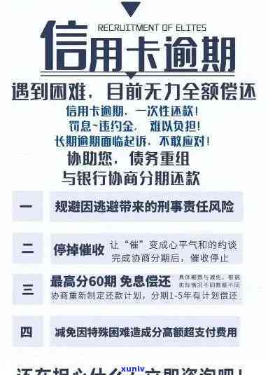 发信用卡6个月未还款，发信用卡逾期6个月仍未还款，可能面临严重结果！