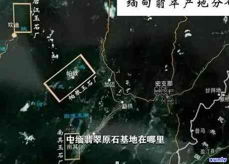 六个翡翠产地在哪里？探索翡翠六大产区地图