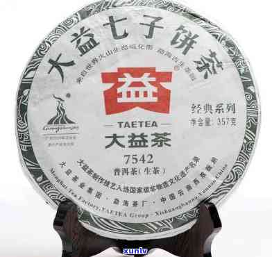 大益茶7432价格及7742价格对比，2006年行情解析