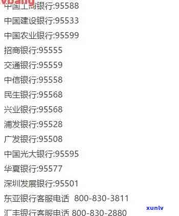 工商银行逾期工商银行个人金融科会不会打  ，关于工商银行逾期，个人金融科是不是会打  实施？