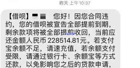 发逾期3天，现在请求全额还款，有何解决办法？逾期4天也有同样疑问，能否申请减免？