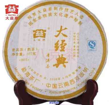 大益红2008，品味经典：大益红2008，传承普洱茶文化