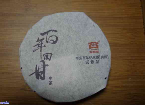 2011金大益价格-2011金大益价格表