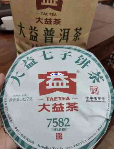 2002年大益价格-2002年大益茶