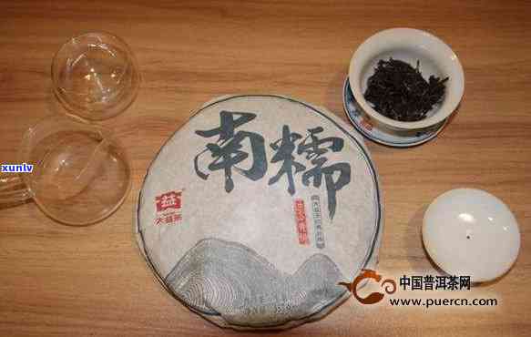 大益茶南糯1501价格：南糯山生态茶与珍藏版全面解析