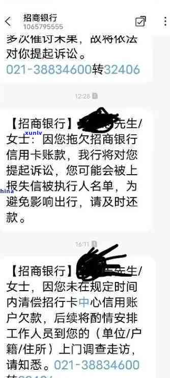 招商四万逾期二年-招商四万逾期二年会怎么样