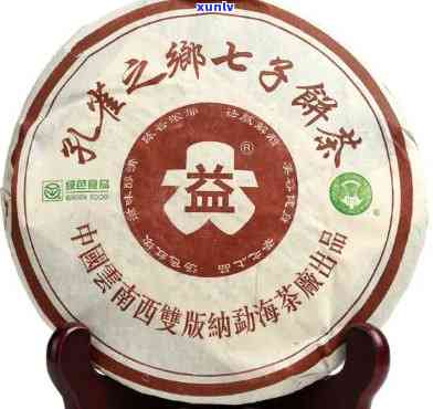 勐海众益茶厂茶价格-勐海众益茶厂产品