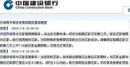 建设银行的贷款逾期了怎么办，怎样解决建设银行贷款逾期疑问？