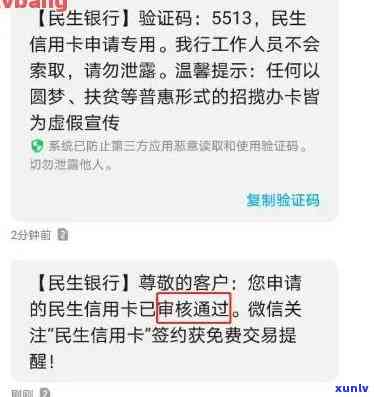 招商不小心逾期四天，是不是会作用记录？逾期记录能否消除？