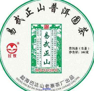 巴达山老寨茶厂产品-巴达山老寨茶厂产品有机班章