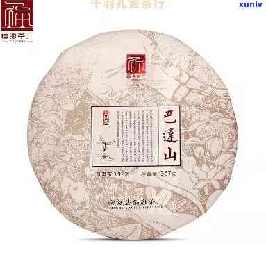 巴达山老寨茶厂普洱茶价格 - 357克/饼产品介绍