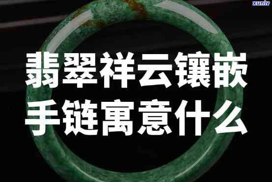 翡翠云什么意思，解密“翡翠云”：含义、来源及背后的故事