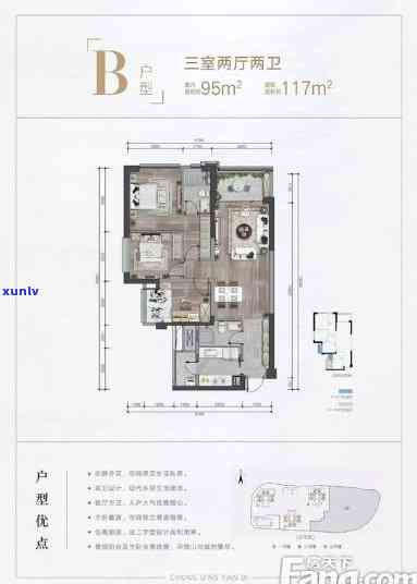 翡翠云阶房子如何？户型介绍及真伪鉴别全攻略