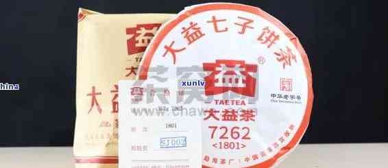 大益70周年厂庆念茶：建厂70周年念饼的价格一览