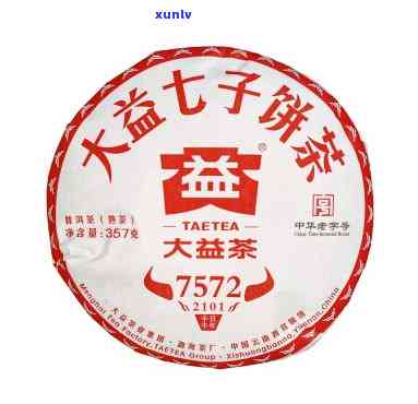 大益茶厂庆70周年-2021大益茶