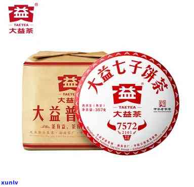 大益茶厂庆70周年-2021大益茶