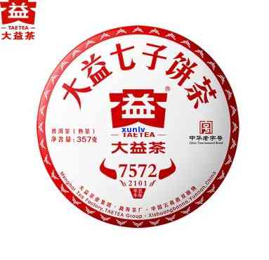 大益茶厂庆70周年-2021大益茶