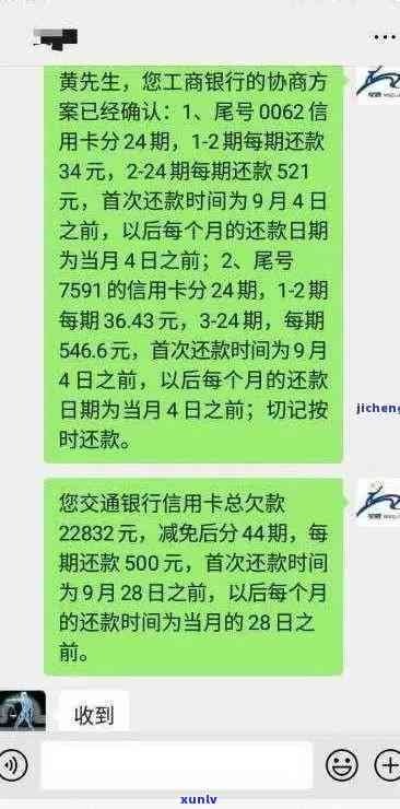 工商逾期几个小时怎么算，工商逾期：几个小时的计算  是什么？