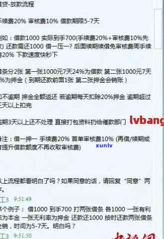 贷款逾期移交案件是什么意思，解读：贷款逾期移交案件的含义与作用