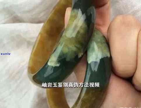 假岫玉和真岫玉区别，揭秘真假岫玉：如何区分这两种玉石？