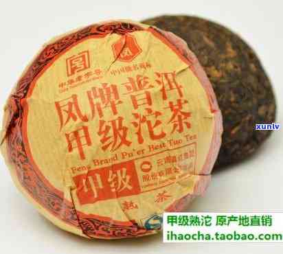 云南凤庆茶厂风牌茶甲级沱茶，《品鉴云南凤庆茶厂风牌茶甲级沱茶，领略普洱茶的独特魅力》