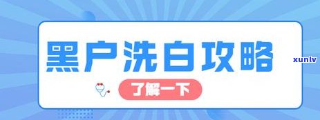 农业银行逾期几天会作用吗？信用卡晚还4天会记录在信用报告中吗？欠信用卡逾期了，自救办法有哪些？