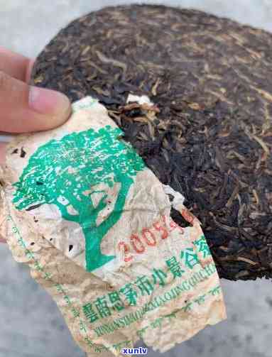 小景谷茶厂老茶价格多少？请提供具体斤数以获取准确报价。