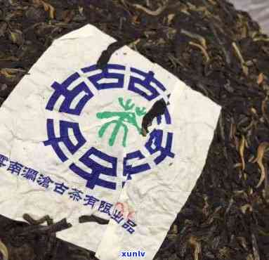 澜沧古茶2007年有机熟茶价格：0017号茶叶全面解析