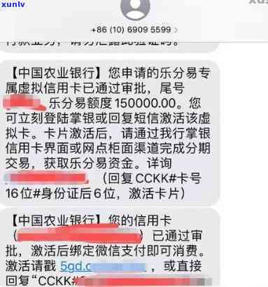 农业银行逾期一天-农业银行逾期一天上吗?短信收到