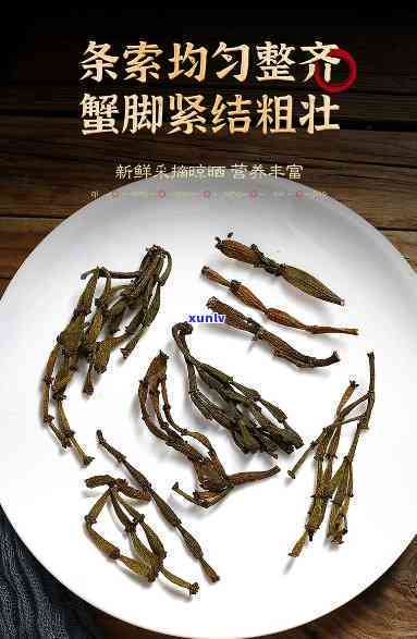 澜沧古茶螃蟹脚价格-澜沧古茶螃蟹脚价格表