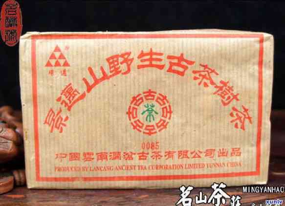 冰岛茶照片，探索冰岛的美丽：独特的茶色风景照片