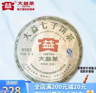 2013景迈古树茶-2013景迈古树茶价格