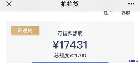 1.8万逾期-1.8万逾期会怎样