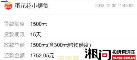 有钱花逾期5000会不会被起诉？作用与结果解析