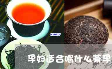 孕妇养生茶怎么搭配好，孕妇养生茶的科学搭配 *** 