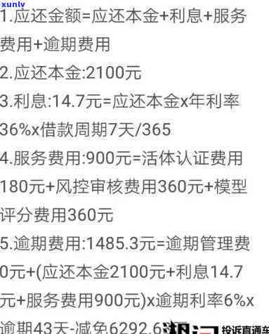 有钱花逾期半年起诉了怎么办，逾期半年被起诉？怎样解决有钱花的债务疑问？